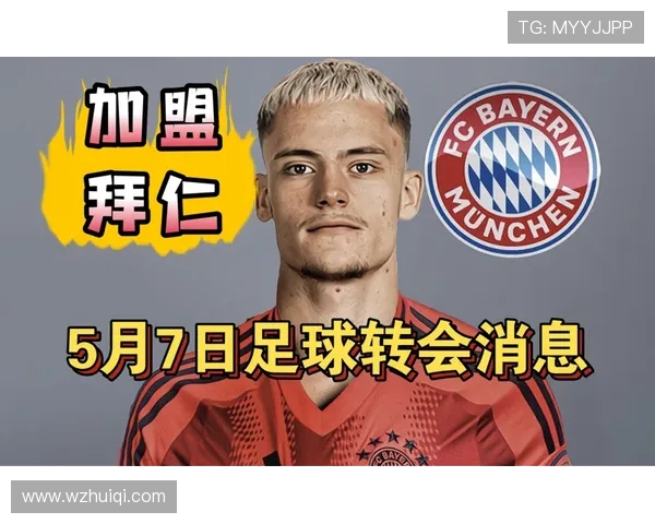 皇马免签再出手!科纳特领衔合同到期猎物名单(2)